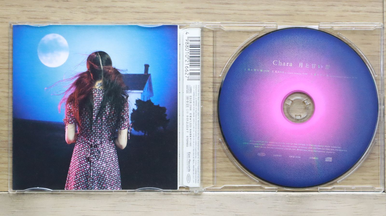 ▶︎新品 Chara Shut Up and Kiss Me 完全生産限定盤 Shut Up and Kiss Me! Chara's 50th Birthday Blitz【完全生産