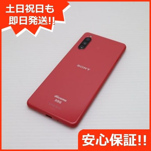 Xperia 10
