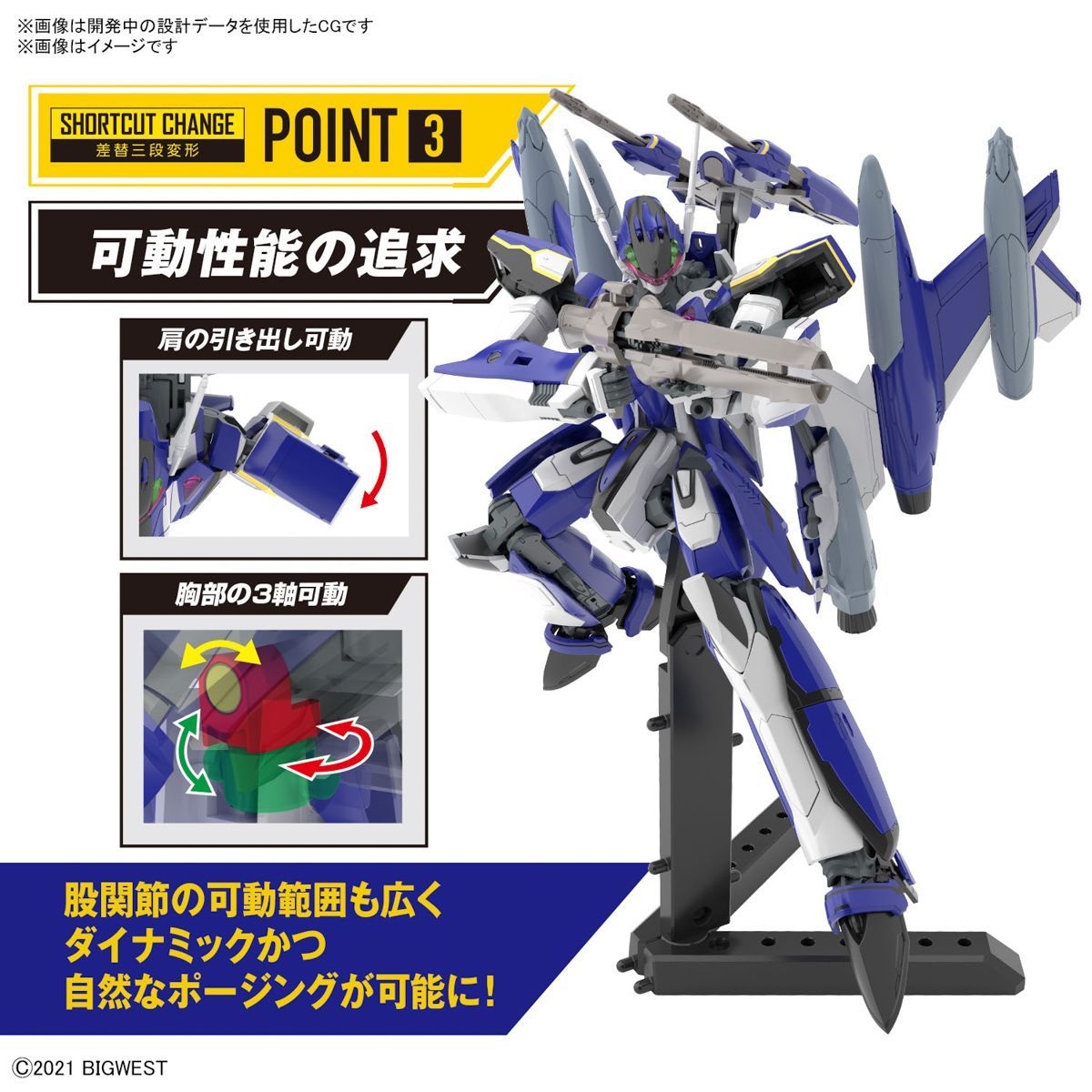 新品 デカールセット】HG 1/100 YF-29 デュランダルバルキリー 