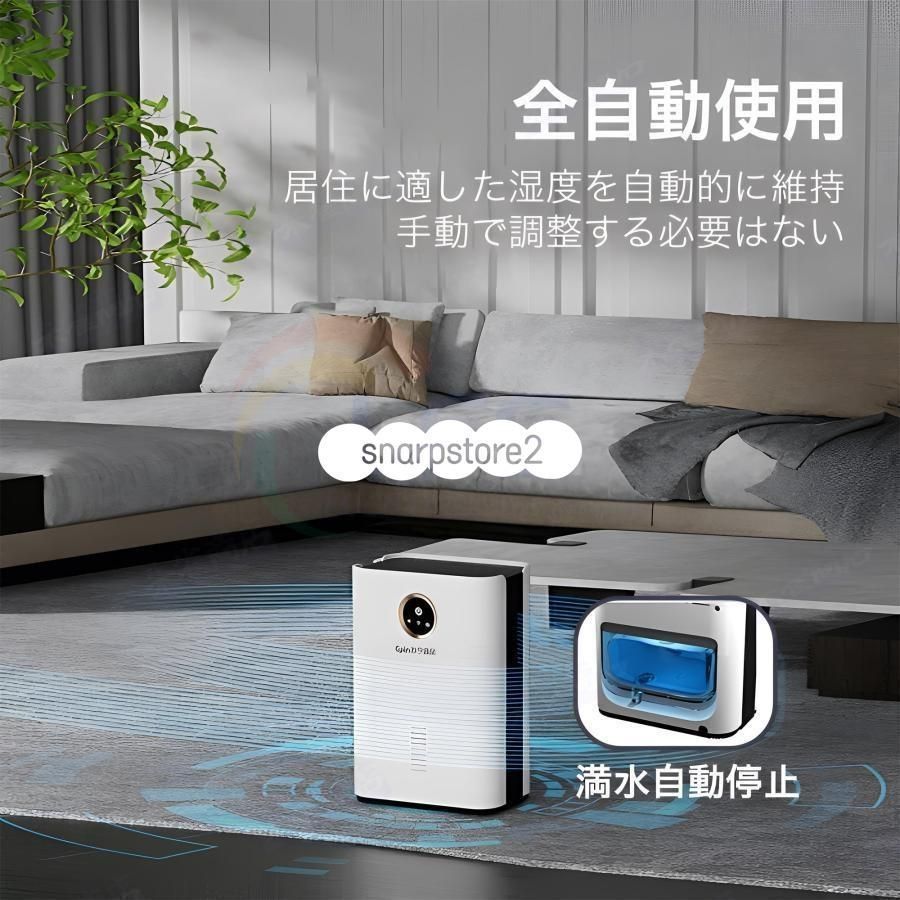 消臭