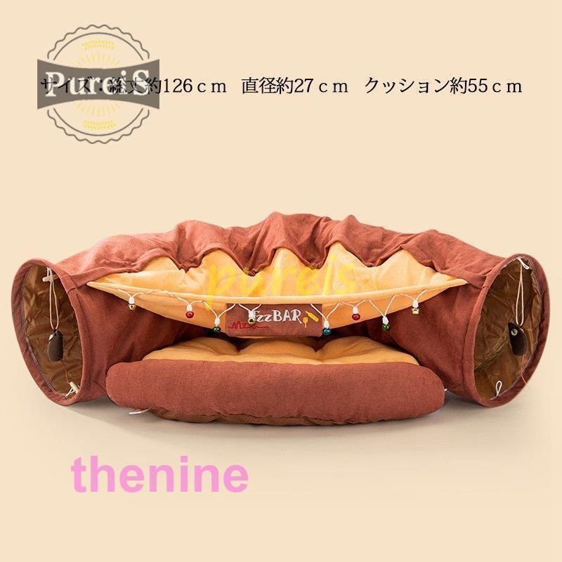トンネル