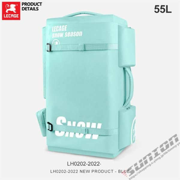 スノーボード スキー ブーツケース 55L リュックサック バック