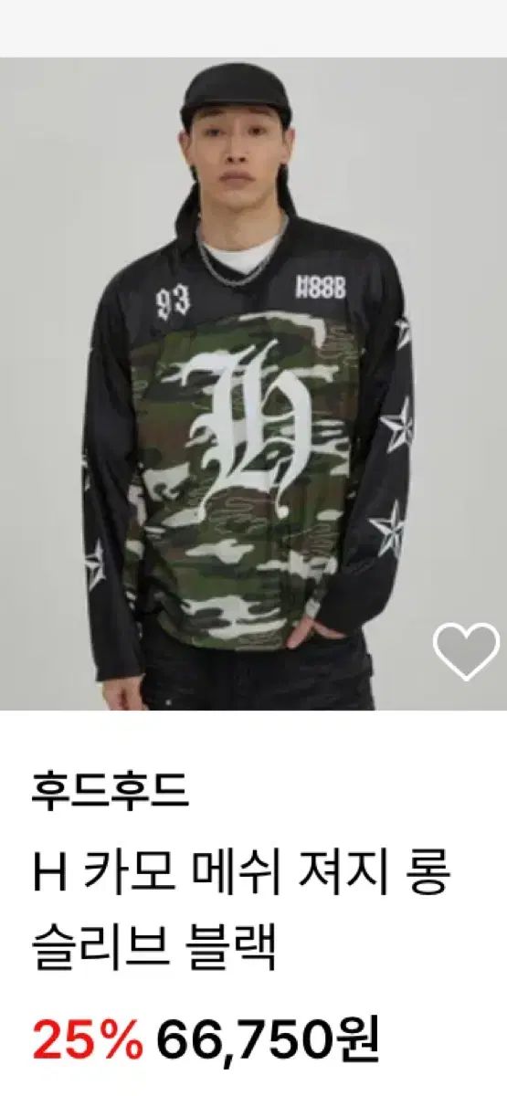 墨運堂 墨汁 桐華 中濃墨 500ml 11821 墨液 墨運堂 『墨液 桐華（中濃墨） 500ml』 書道 習字 書道液 墨 液体 墨汁 液体墨 作品用 書道用品 | 書道用品の栗成