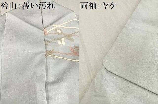 緊急値下げ！❣️訳あり未使用．訪問着.枝花文様.正絹,逸品. 平和屋着物□訪問着 友禅 枝花文 正絹 逸品 DAAP1977ic - メルカリ