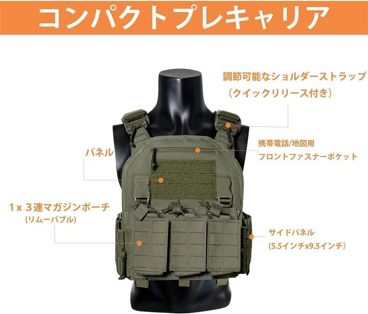 レンジャーグリーン