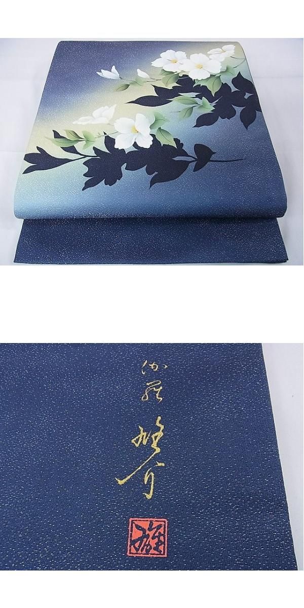 日展作家　正絹　長襦袢　丹下雄介　上品 平和屋本店□極上 京の匠日展作家 丹下雄介 訪問着・長襦袢(無双