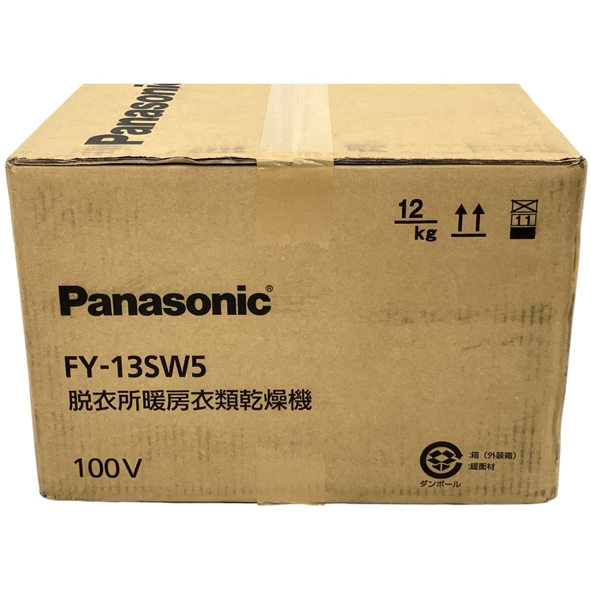 Panasonic パナソニック FY-13SW5 脱衣所 暖房 衣類乾燥機 家電 未使用 K9398097 - メルカリ