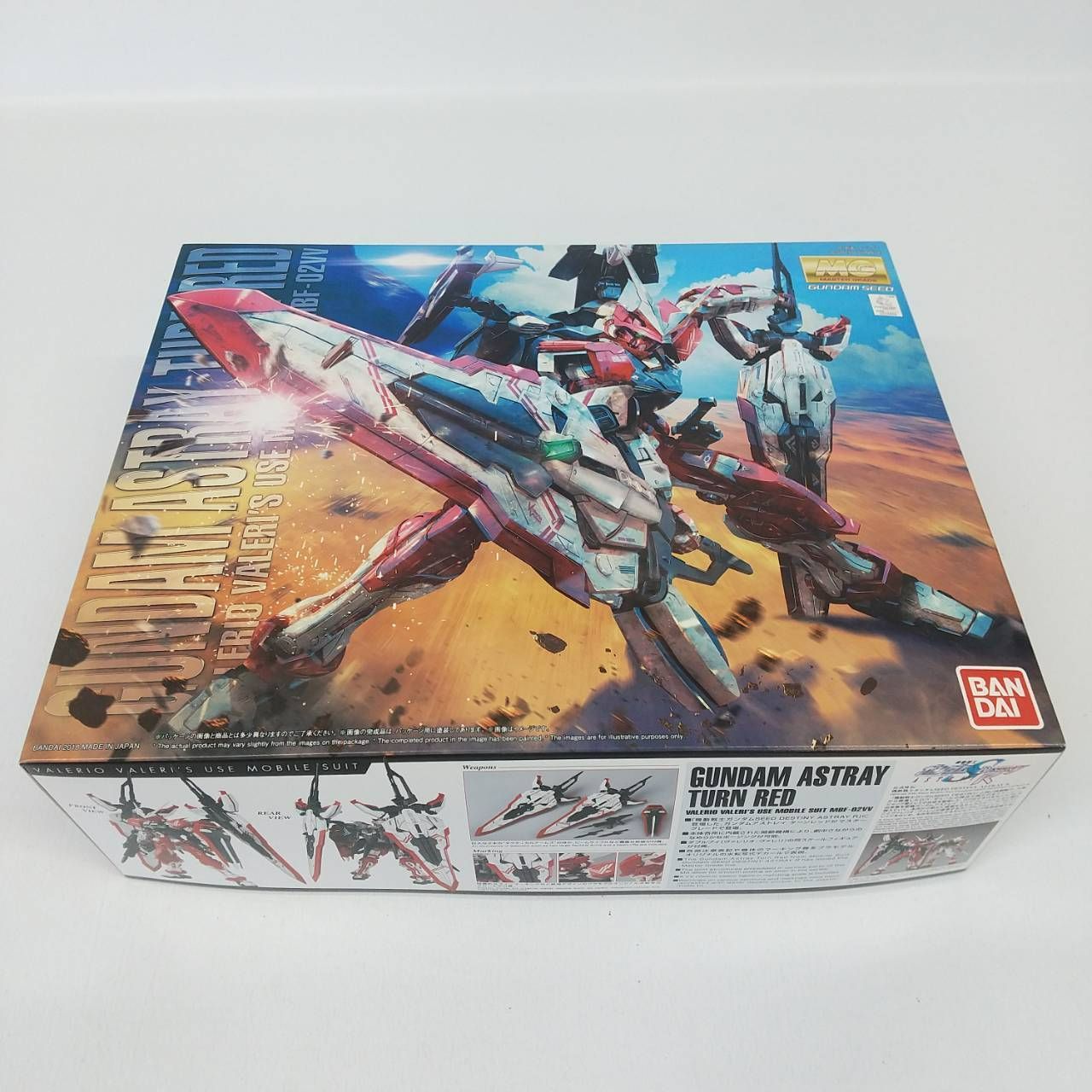 MG 1/100 ガンダムアストレイ ターンレッド プラモデル / GUNDAM ASTRAY TURN RED - MG(マスターグレード)