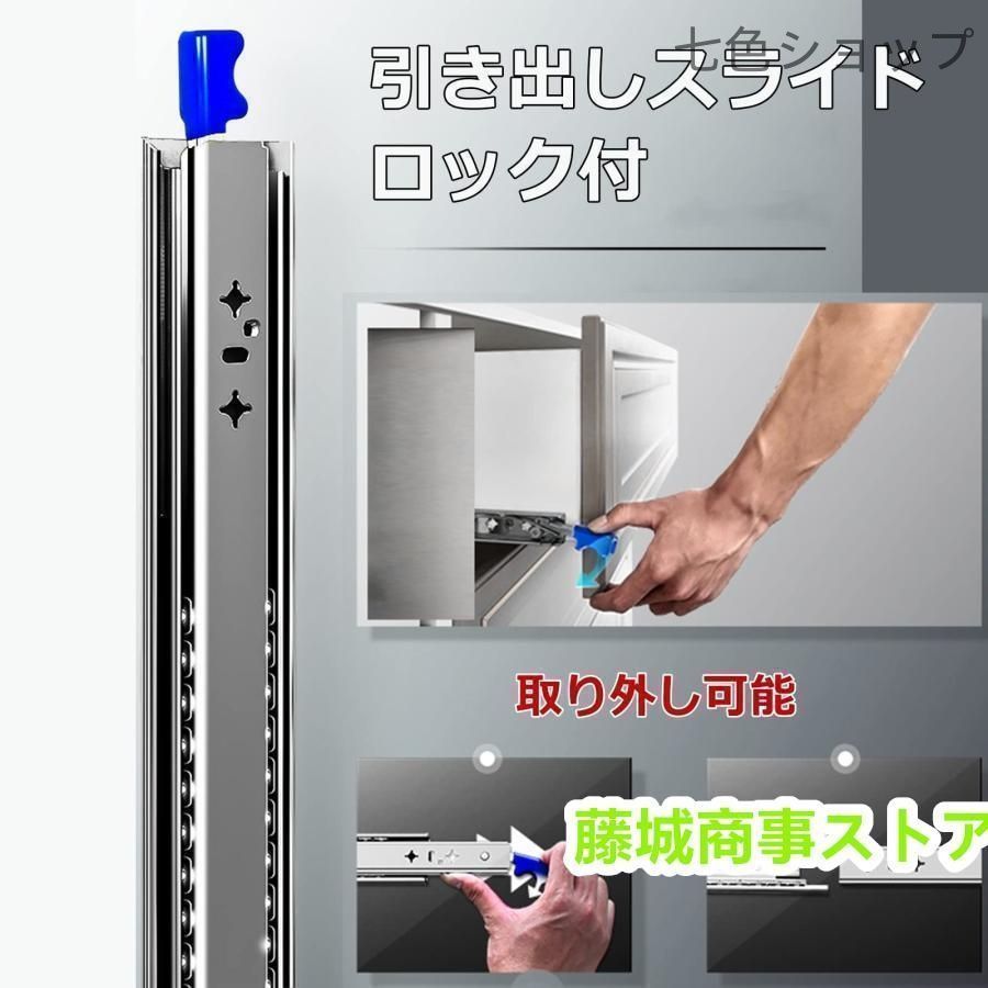 伸縮式
