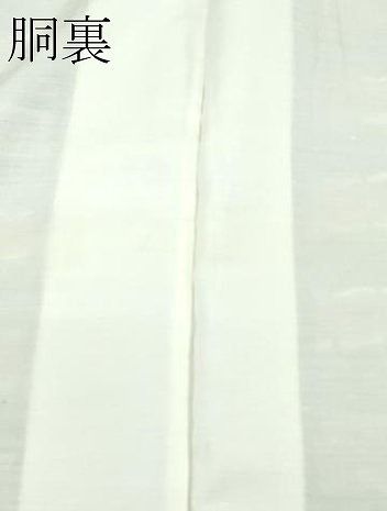 平和屋本店□極上 本場琉球 読谷山花織 紬地 草木染 黒地 真栄田秀子作