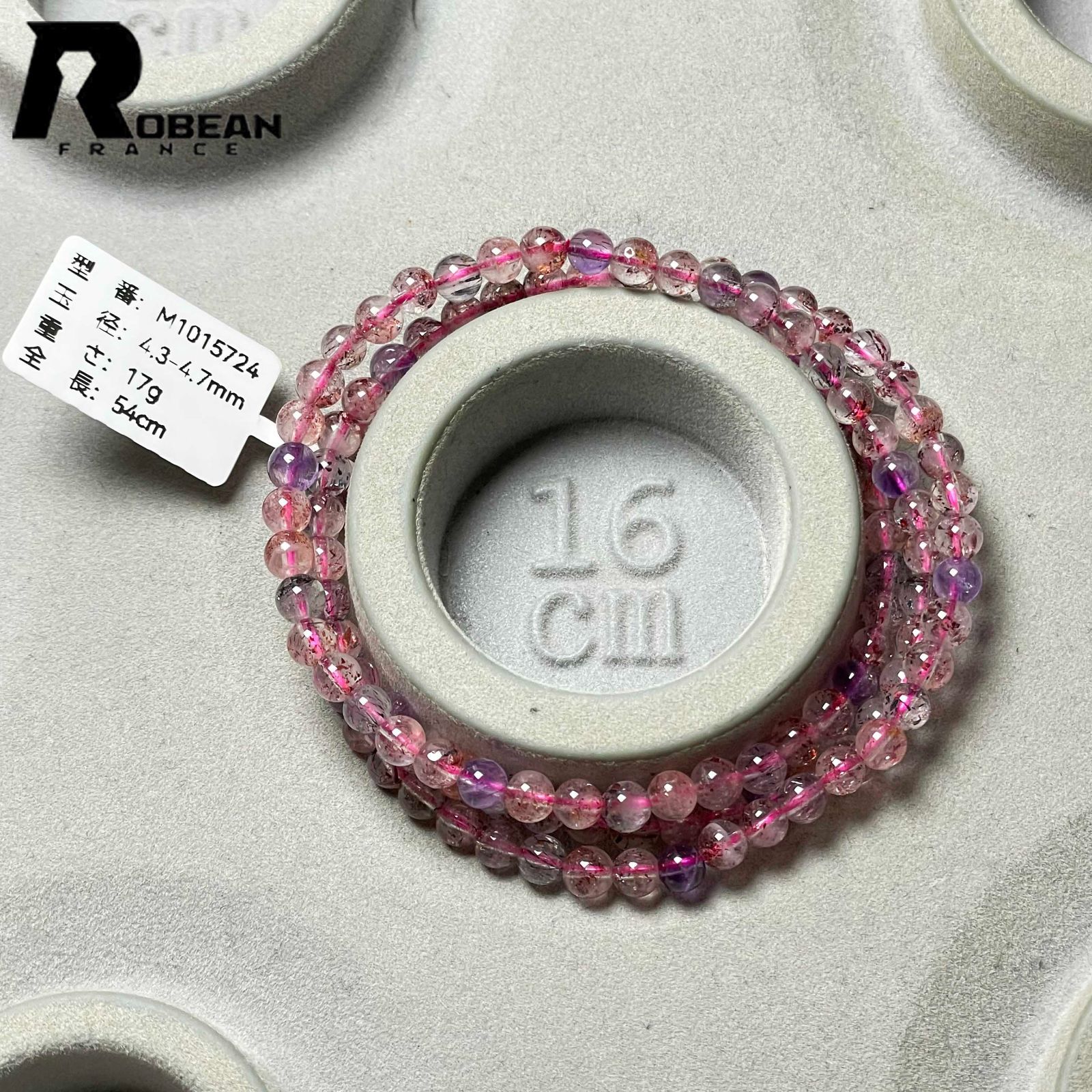 プレゼント 4.3-4.7mm