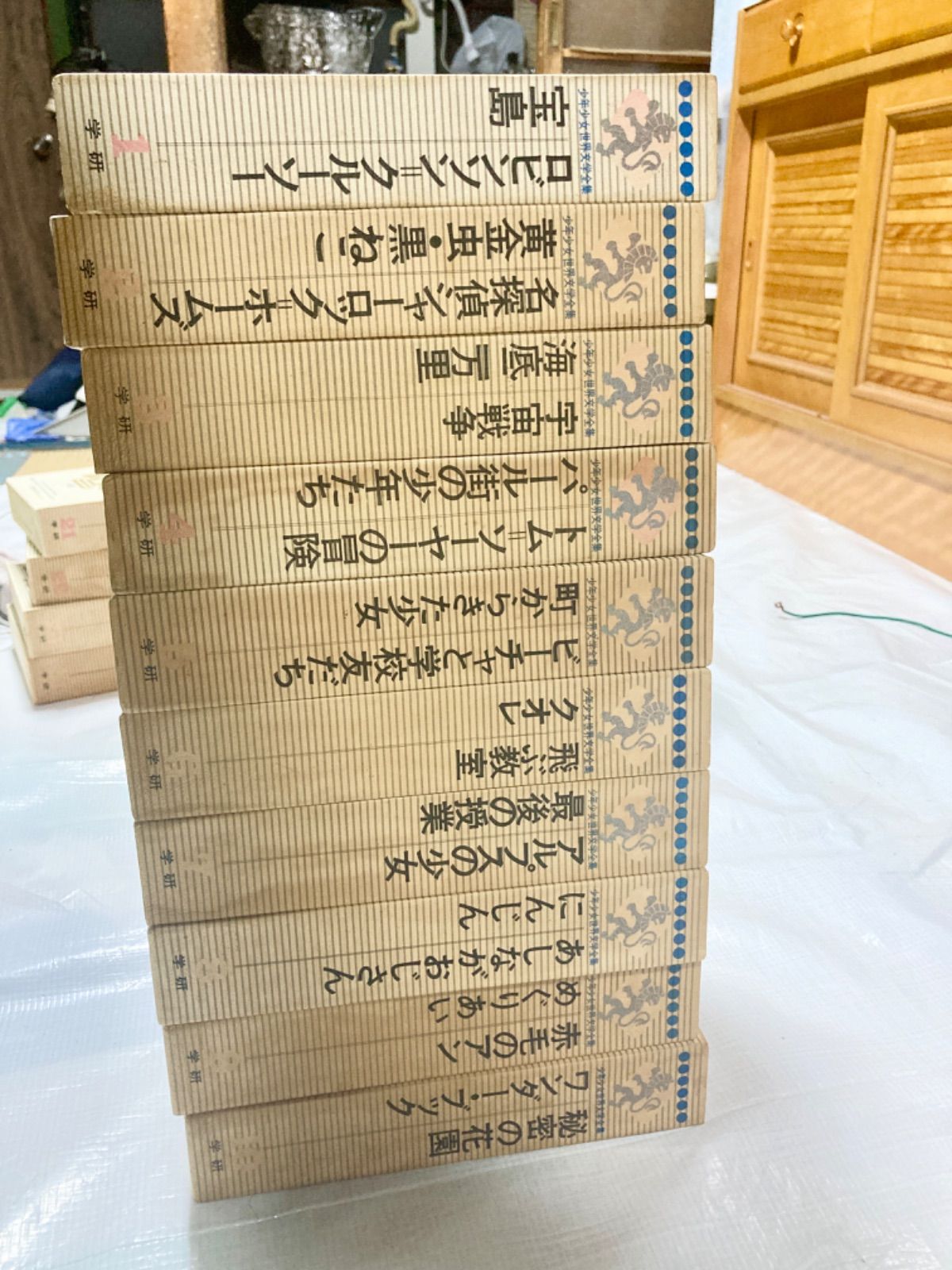 ⭐︎学研⭐︎少年少女世界文学全集⭐︎全24巻セット⭐︎お得