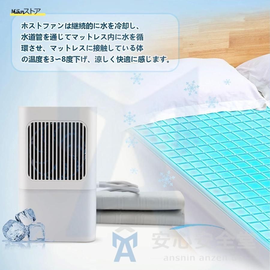 冷却パッド 冷水循環パッド