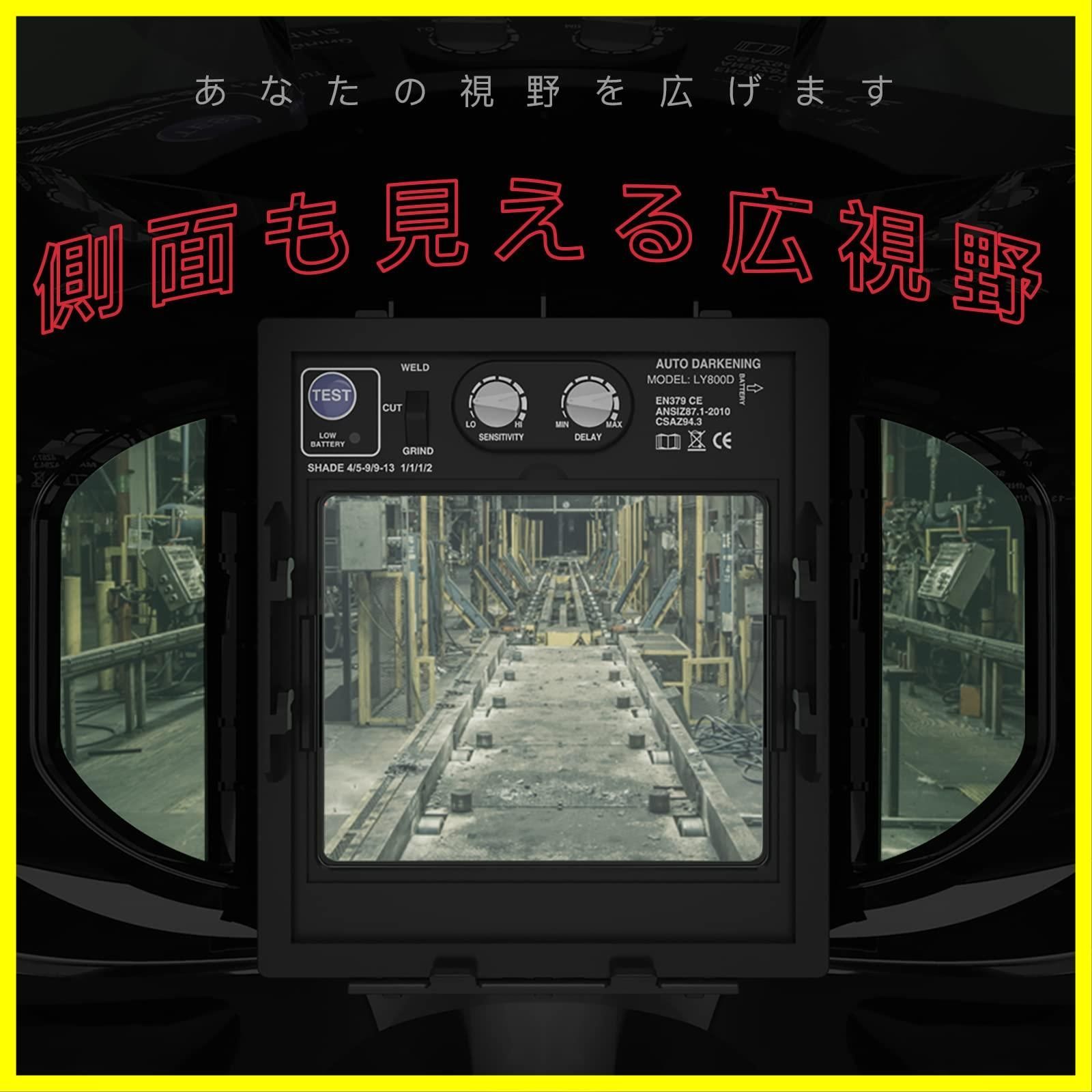本当の色を映す TIG