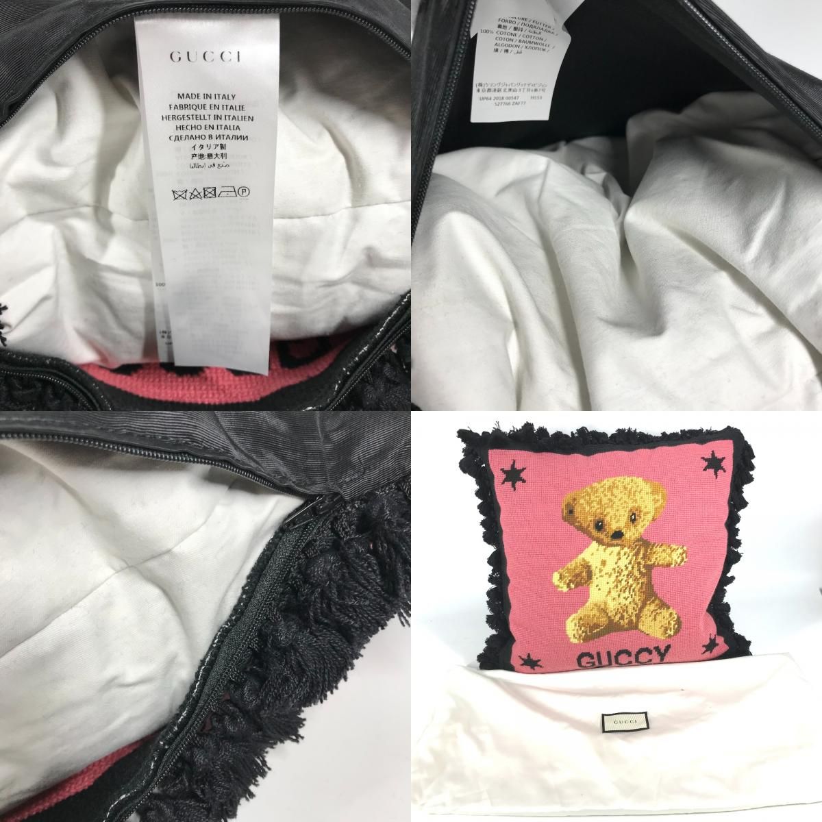 GUCCI グッチ クッション ベア テディべア クマ ウール - メルカリ