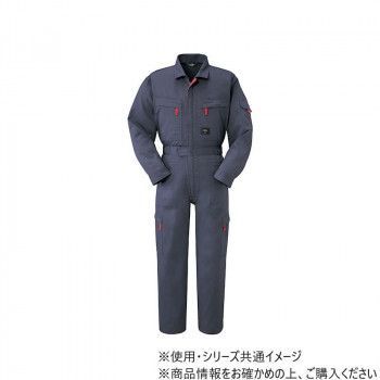 ヤマタカ Don ツナギ服 77 チャコール M 8300