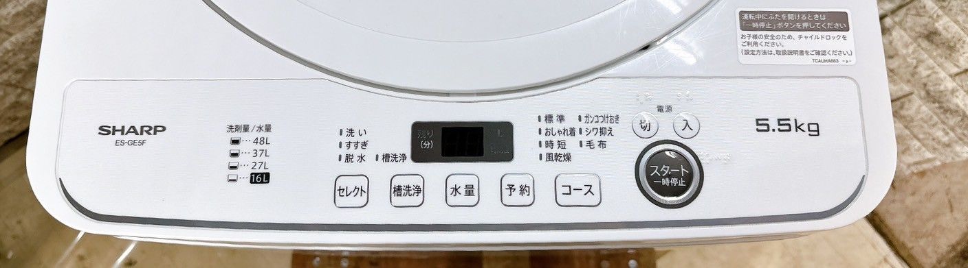 大阪送料無料★3か月保障付き★洗濯機★2022年★ES-GE5F-W★S41 全自動洗濯機 ホワイト系 ES-GE5F-W [洗濯5.5kg /簡易乾燥(送風機能