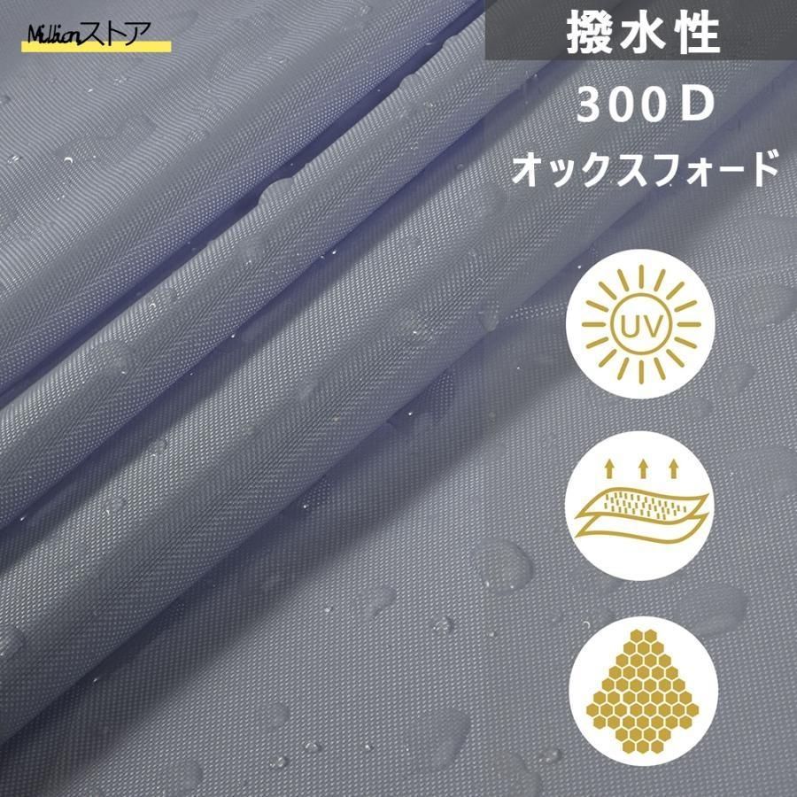 日よけ シェード