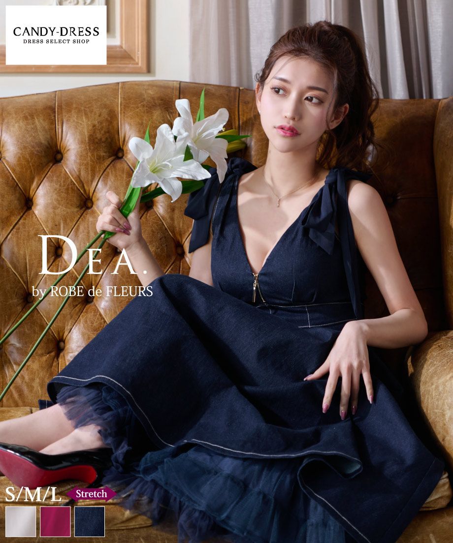 インディゴ 【DEA.by ROBE de FLEURS/ディアバイローブド  