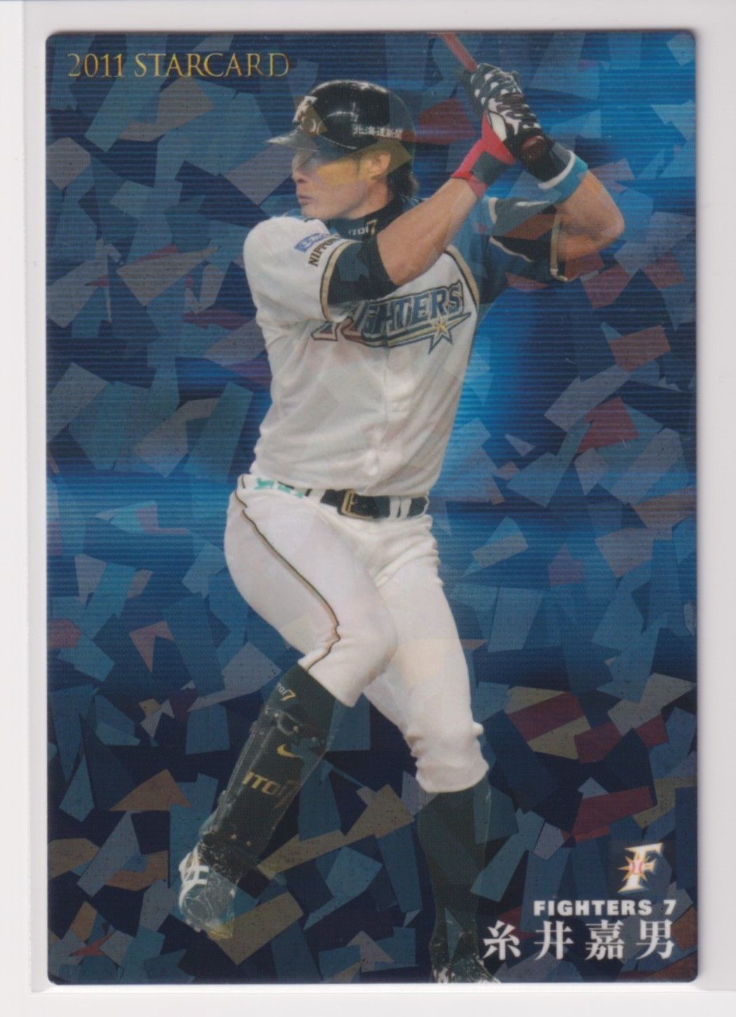 2011プロ野球チップス第3弾 S-31 糸井嘉男（日本ハム