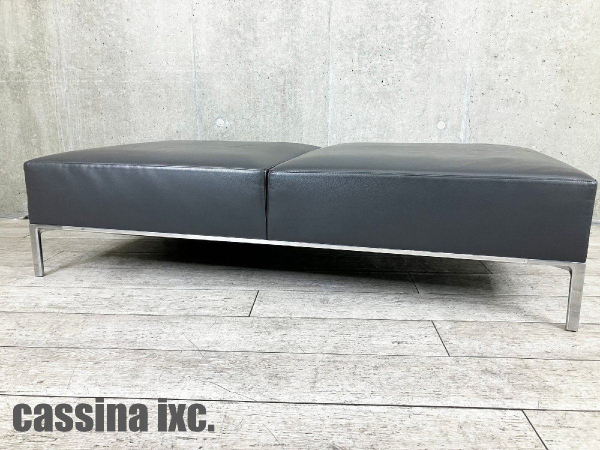 cassina ixc | カッシーナ イクスシー GRAB | グラブ2人掛け ベンチ システム チャコールグレー