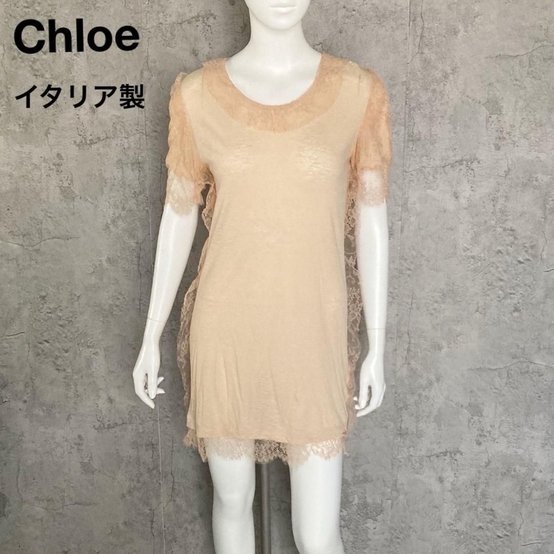 Chloe クロエ レース 切替 カットソーワンピース Tシャツ シアー シースルー イタリア製 リネン シルク混 オレンジベージュ XSサイズ