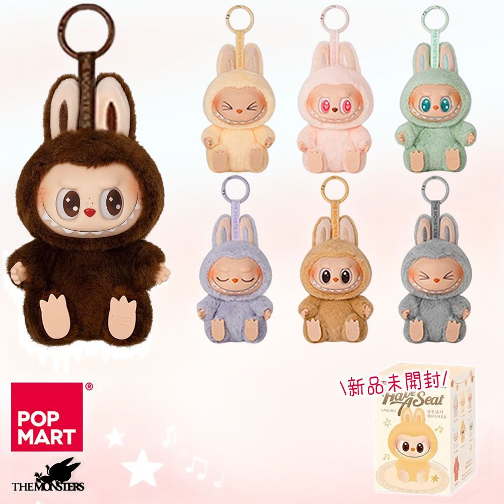 ☆超特価！☆POP MART 正規品 The Monsters - Have a Seat