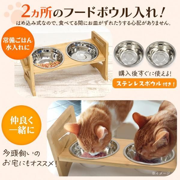 金属製スタンド えさ皿 猫 犬 食器 餌入れ フードボウル ペット 水飲み