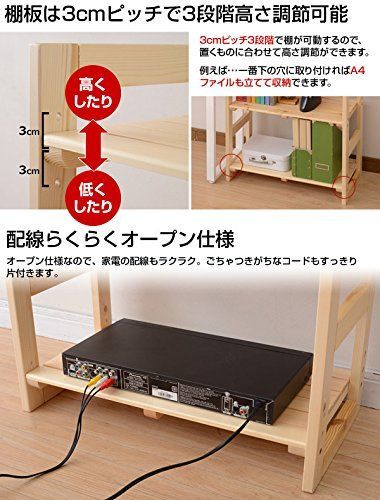 ウッド SPR11060