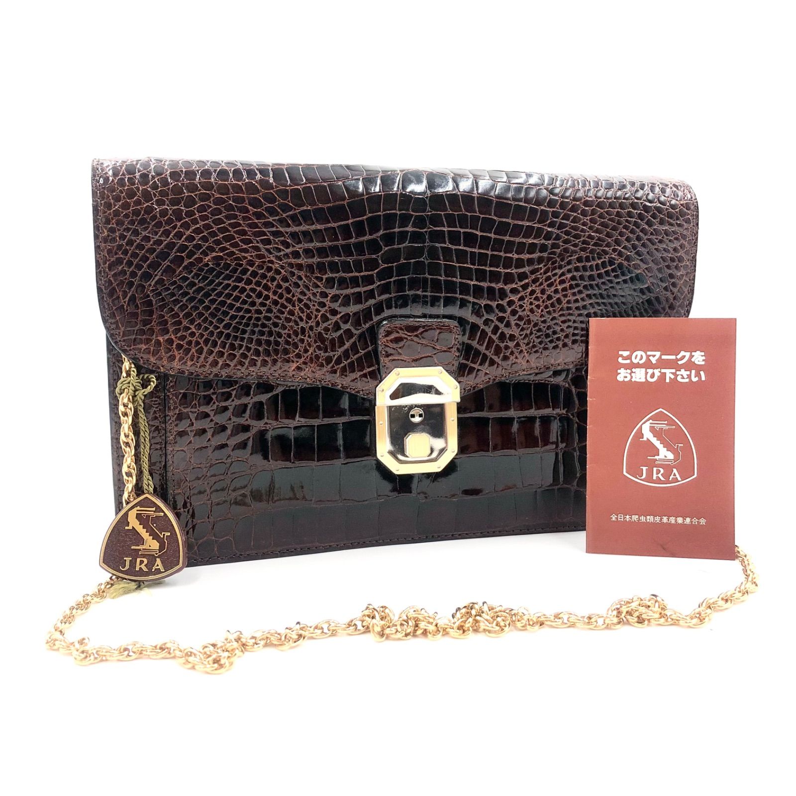 シャイニング クロコ クロコダイル レザー チェーン ショルダー クラッチ バッグ レディース 中古 極美品JRA クロコ チェーンショルダーバッグ シャイニング ワニ革 本