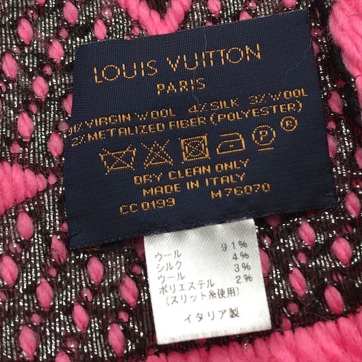 ルイヴィトン ピンク ロゴ入り マフラー LOUIS VUITTON ルイヴィトン マフラー エシャルプ・ロゴマニア
