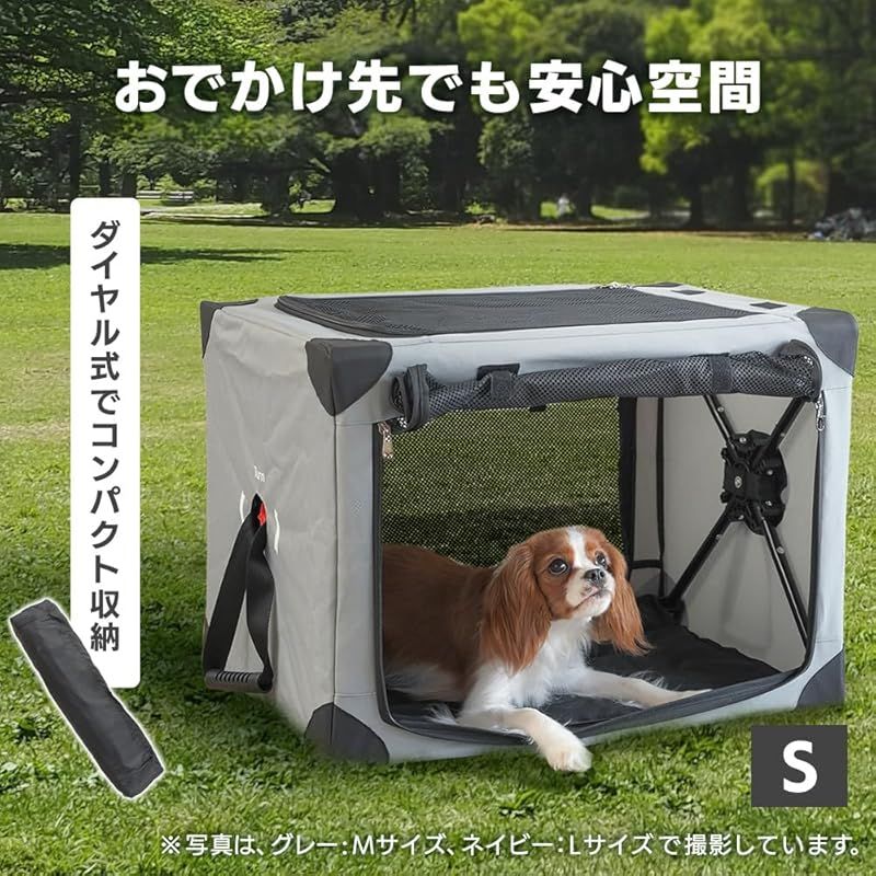 シンセーインターナショナル ペットキャリー