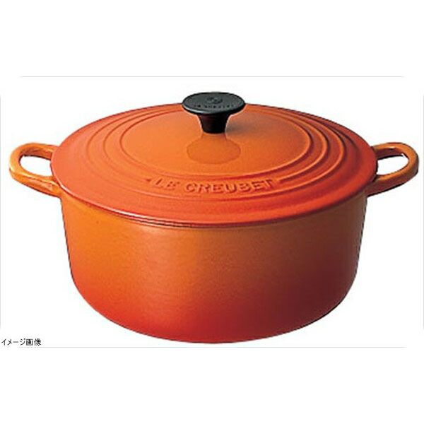 Le Creuset オレンジ ミルクパン 約18cm オンライン通販 キッチン