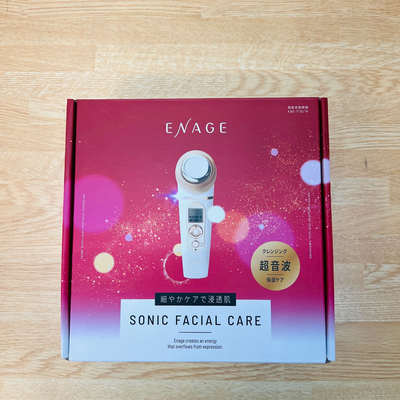 コイズミ 超音波美顔器 エナージュ 充電式 ホワイト KBE-1130/W