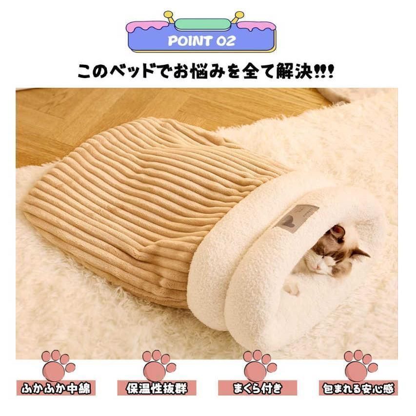 ペット布団 猫用 ペットベッド 寝ぶくろ 布団 寝具 マット