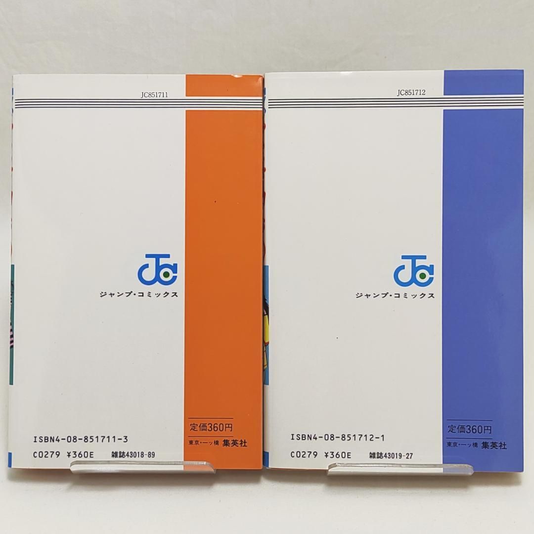 きまぐれオレンジロード　1-18巻　まつもと泉　1.2.5巻以外初版 きまぐれオレンジロード 1-18巻 まつもと泉 1.2.5巻以外初版