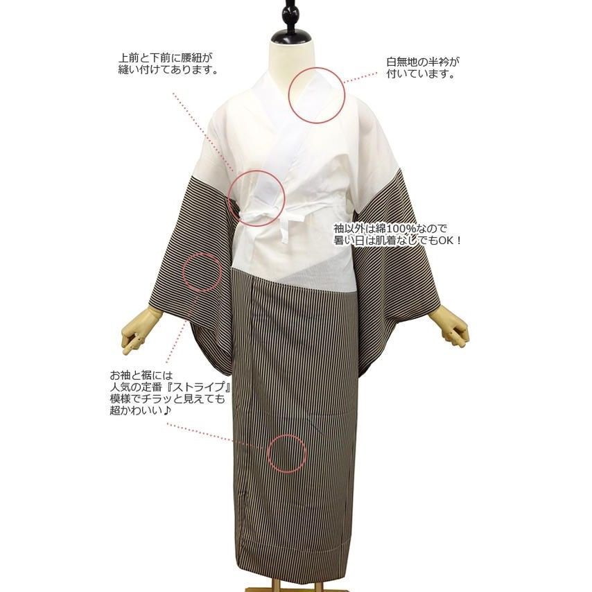 長襦袢スリップ〔 〕