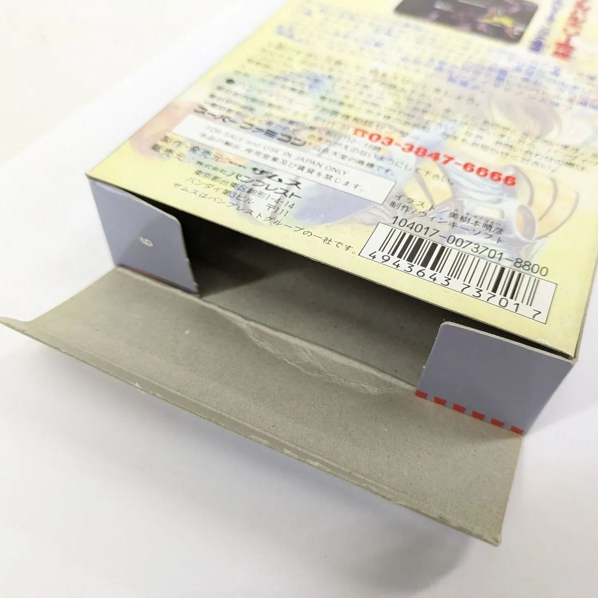 廃盤CD1stプレス】 唾奇 HANG レコード LP 廃盤CD1stプレス】 唾