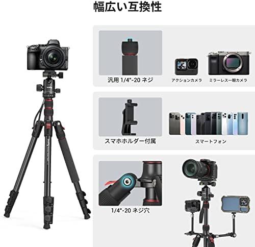 360°自由雲台付き クイックシュー式三脚