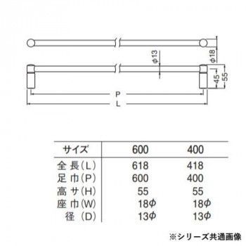 シロクマ 甲丸タオル掛