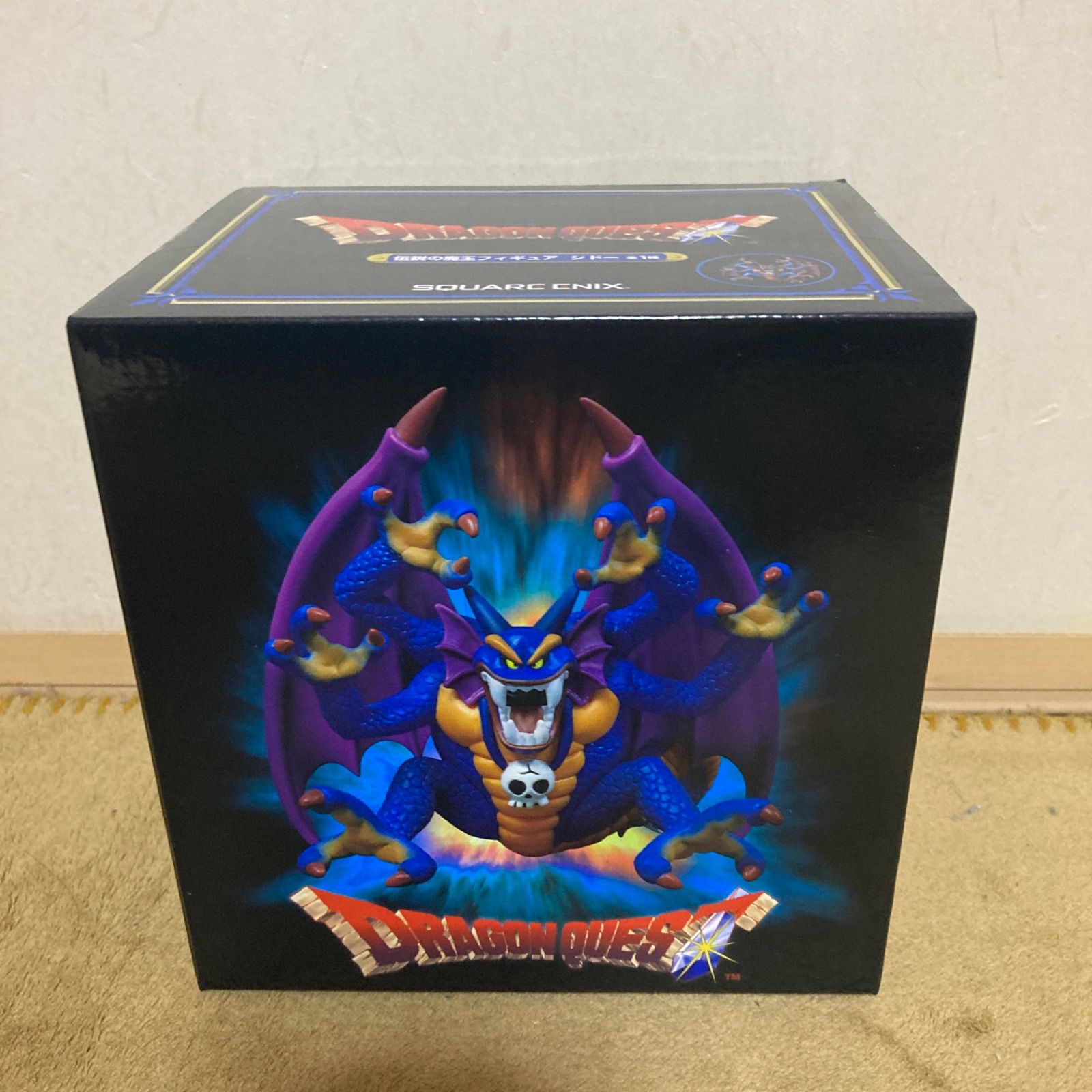 ドラゴンクエスト ソフビモンスター 限定 魔王6体セット 竜王 シドー