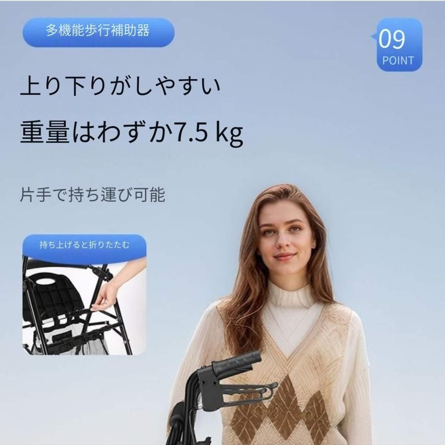 高齢者向け 四輪補助歩行器