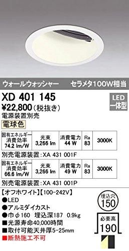 5営業日で発送 ODELIC オーデリック LEDウォールウォッシャーM形埋込穴直径150 セラミックメタハラ100Wクラス 高効率広拡散配光連続調光 本体色 オフ白 電球色タイプ XD401145