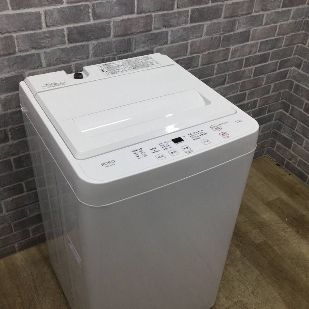 5.5kg 縦型