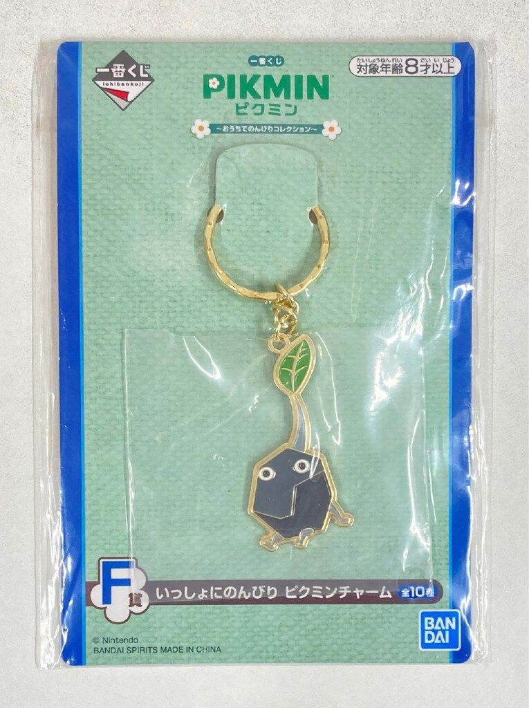 ピクミン　一番くじ　〜おうちでのんびりコレクション〜　いっしょにのんびりチャーム BANDAI SPIRITS 一番くじ ピクミン おうちでのんびり