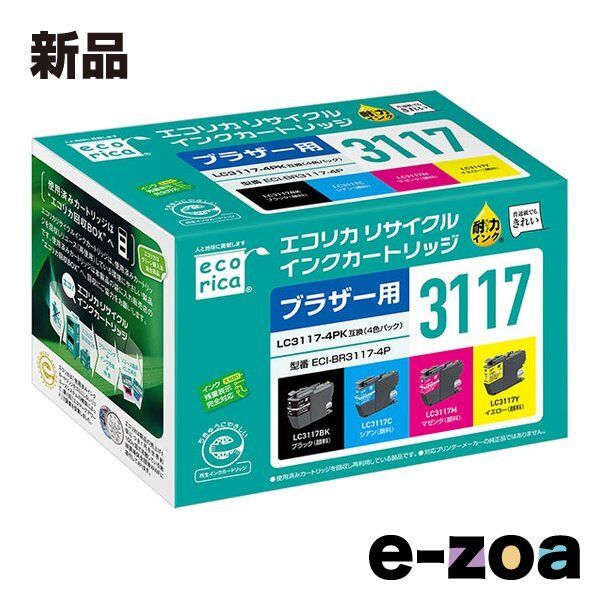 ecorica エコリカ ブラザー LC3117-4PK対応 4色パック ECI-BR3117-4P