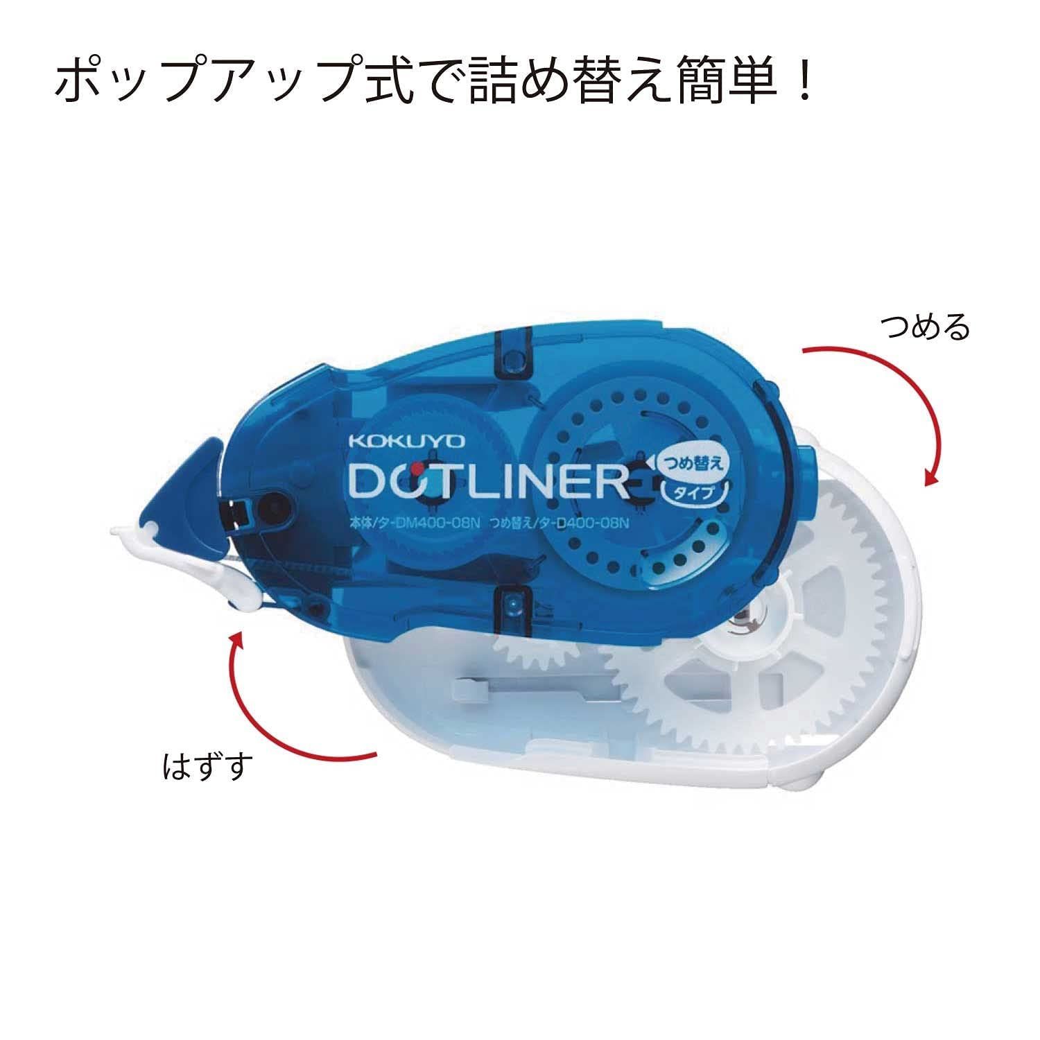 テープのり コクヨ
