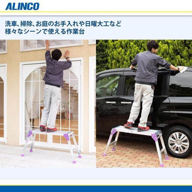 ALINCO アルインコ