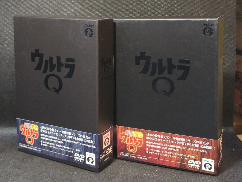 総天然色ウルトラQ DVD BOX セット 811jsTzMT8L.jpg