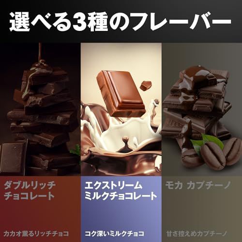 国内正規品ON Gold Standard 100% ホエイプロテイン エクストリーム 